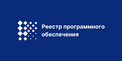 «Войси» включён в реестр отечественного ПО 🇷🇺